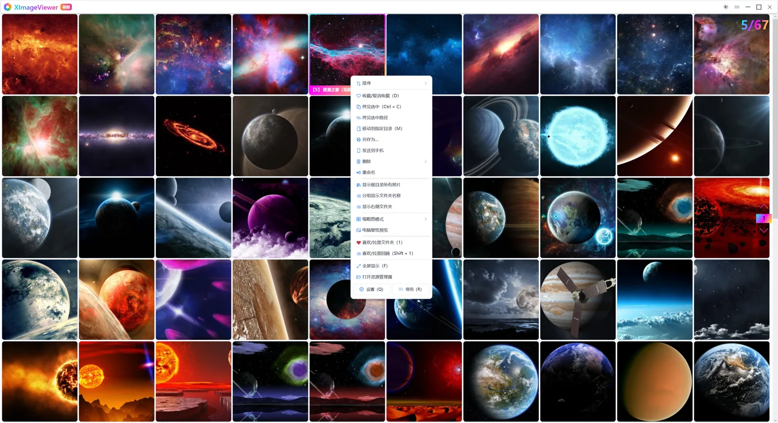 XImageViewer browsing a large photo library in the thumbnail wall
